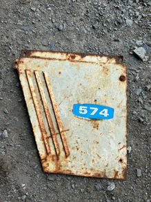 International 574 parts