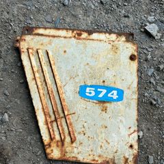 International 574 parts