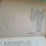 Zeitschrift fur Celtische Philologie. 12 band (volume 12) 1918 Image 5