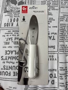 Brand New Butter Knife/ Spreader