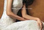 Brand new San Patrick wedding dress