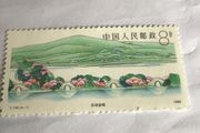 China Stamp West Lake In Hangshou