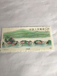 China Stamp West Lake In Hangshou