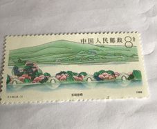 China Stamp West Lake In Hangshou
