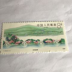 China Stamp West Lake In Hangshou