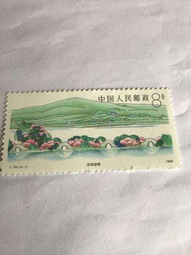 China Stamp West Lake In Hangshou