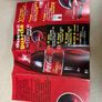 Coca Cola Promo 1998 Italian Image 2