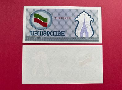 Tatarstan  100 Rubles. 1992. Pick 5a.  ( Uncirculated )