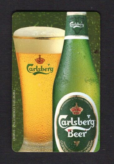 2001 Greece 1000 Drachma / EUR2.93 Carlsberg Beer (Siemens - S35 (Module 35)) Phone card.