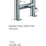 Mayfair Wave Lever Bath Filler tap Image 4