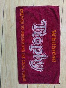 1 Whitbread Beer Towel