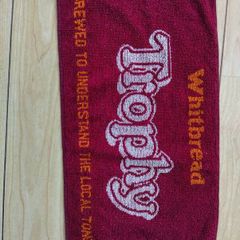 1 Whitbread Beer Towel