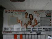SWRE 700 watt Infra Red Panel with Built In Thermostat