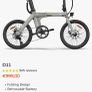 Fiido folding electric bike D11 Image 2