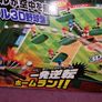 Brand New EPOCH Baseball 3D Ace Board Game Image 3