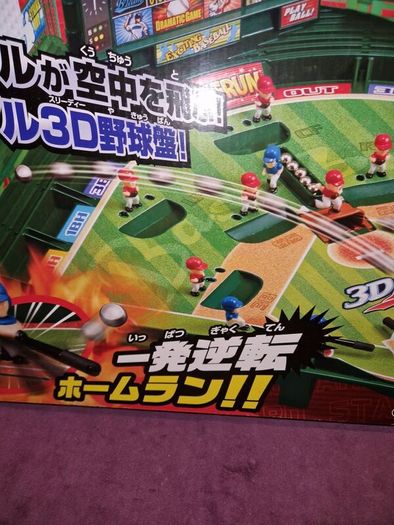 Brand New EPOCH Baseball 3D Ace Board Game