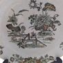 Green & Gold Antique Display Plate Image 2