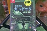 Stories from Sol: The Gun-Dog Starship Edition JP