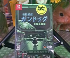 Stories from Sol: The Gun-Dog Starship Edition JP