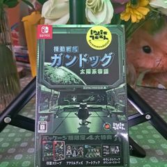 Stories from Sol: The Gun-Dog Starship Edition JP