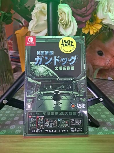 Stories from Sol: The Gun-Dog Starship Edition JP