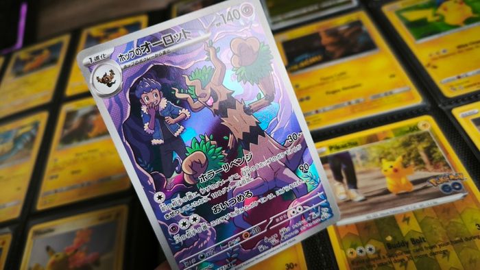 Hop's Trevenant ! Illustration Rare ! from MEGA Dream EX Set ! 2025 ! Japanese Pokemon Card !