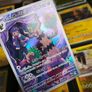Hop's Trevenant ! Illustration Rare ! from MEGA Dream EX Set ! 2025 ! Japanese Pokemon Card ! Image 3