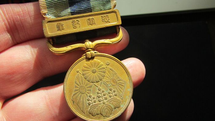 Japan 1904 Medal.Russo Japanese War 1904/05.