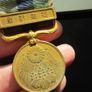 Japan 1904 Medal.Russo Japanese War 1904/05. Image 3