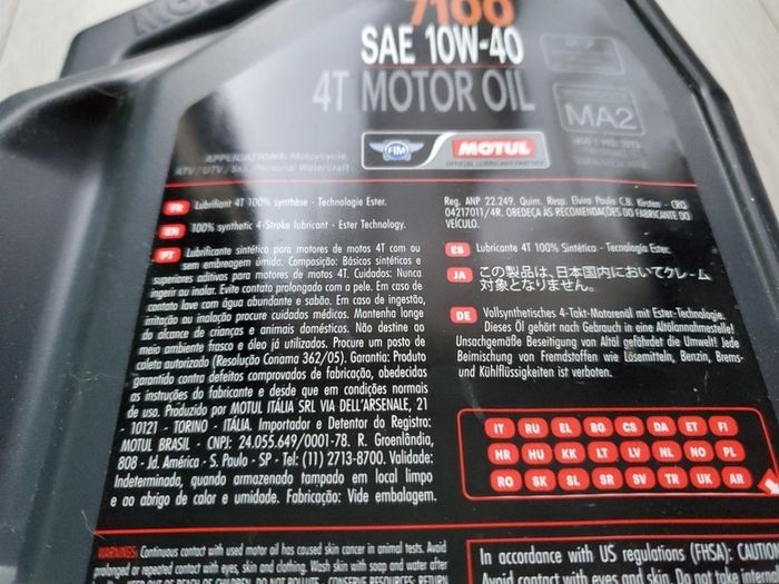 Engine oil
