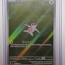 Pokemon TCG - Surging Sparks Image 3