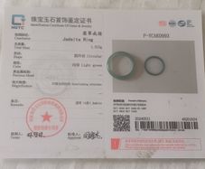 Certified Jade Ring