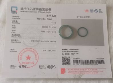 Certified Jade Ring