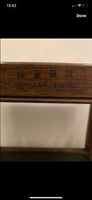Antique Oriental Corner Units