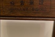 Antique Oriental Corner Units