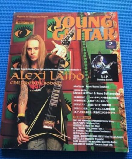 Magazine and DVD Alexi Laiho Young Guitar Magazine and DVD