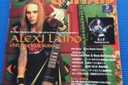 Magazine and DVD Alexi Laiho Young Guitar Magazine and DVD