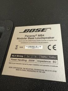 2 Panaray MB4 Modular Bass Loudspeaker
