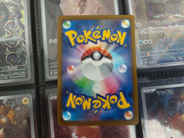 Beautifly ! Illustration Rare ! from MEGA Dream EX Set ! 2025 ! Japanese Pokemon Card !