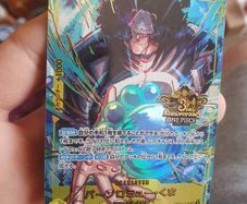 3rd anniversary one piece kuma