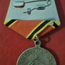 Russian  , ussr , red army,  medal for courage in a fire. Image 2