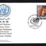 2005 United Nations (US, Geneva & Vienna) 60th Anniversary of the United Nations Commemorative Stamps Set of 3 First Day Covers (FDC) Image 4