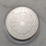 Portugal 7.5 Euro Base Metals Uncirculated Coin 2023 - Literacy of the Seas - 125 Years Vasco da Gama Aquarium Image 2
