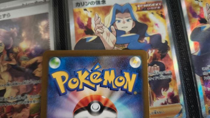 Garganacl ! Illustration Rare ! from Mega Brave Set ! 2025 ! Japanese Pokemon Card !