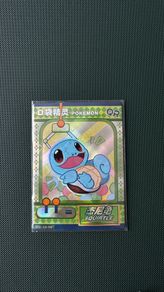 Eif Baby Squirtle Card