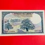 Lebanon  100  LIVRES  1988 Pick 66 ( Uncirculated ) Image 2