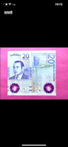 Morocco  20 Dirhams  2019 Pick  78a Polymer / Plastic . Commemorative  Issue. ( UNCIRCULATED )
