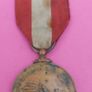 Irish Army Medal Emergency 1939/46 WW2 Image 3