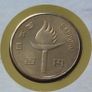 Japan 1972 Winter Olympics, Sapporo UNC 100 Yen Alpine skiing cover Image 2