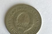 1972 Yugoslavia coin 2 Dinara